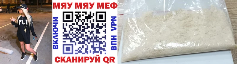 Купить Гашиш  Канабис  Кетамин  МЕФ  Звенигород