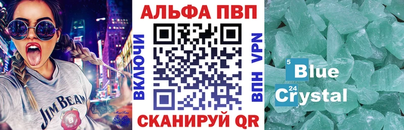 Купить закладки  Звенигород  Alfa_PVP мука 