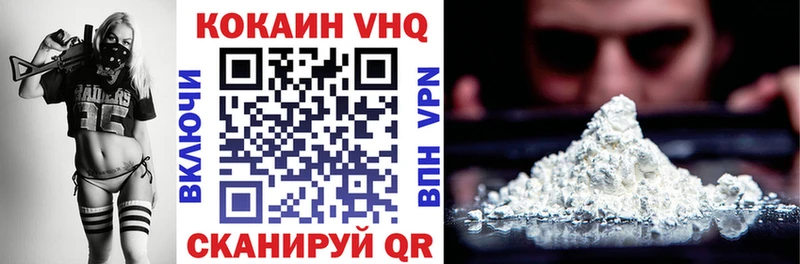 Купить  Звенигород  КОКАИН Колумбийский 
