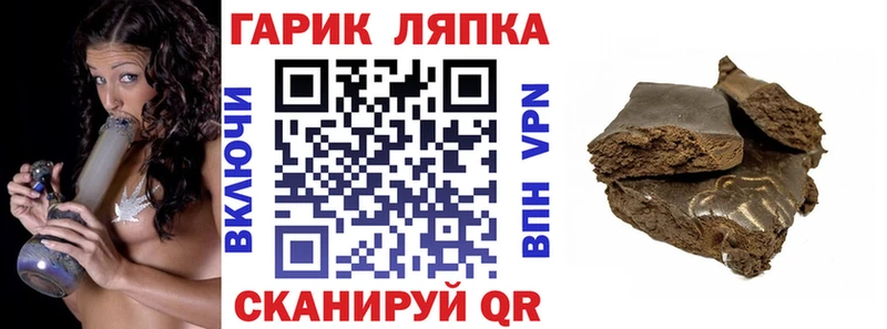 ГАШИШ Изолятор  Купить  Звенигород 