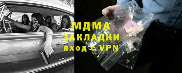 крисы Инсар