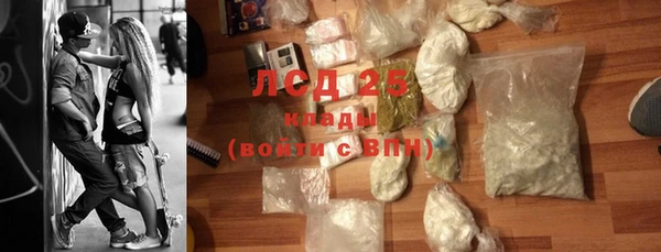 мефедрон мука Иннополис