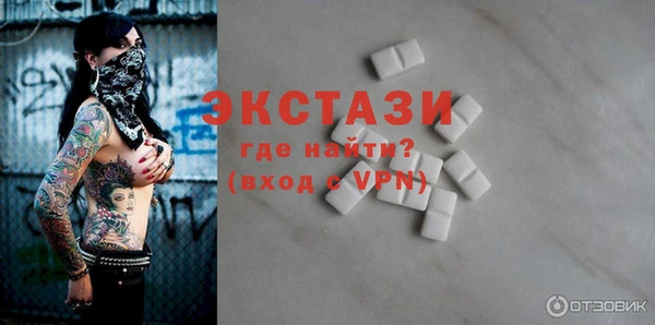 крисы Инсар