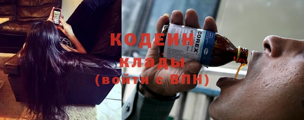 мефедрон мука Иннополис