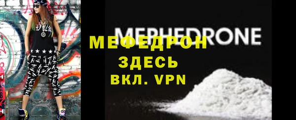 первитин Каменка
