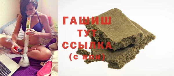кристаллы Инта