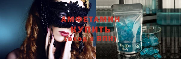 кристаллы Инта
