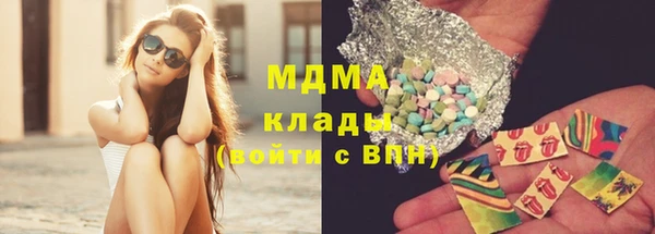 крисы Инсар