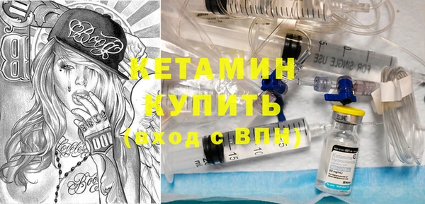 крисы Инсар