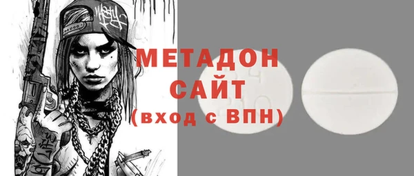 меф VHQ Каменногорск