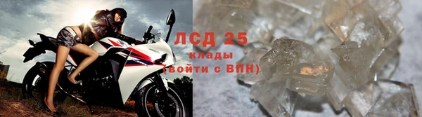 мефедрон мука Иннополис
