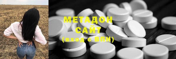 первитин Каменка