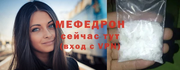кристаллы Инта