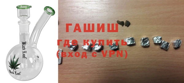 крисы Инсар