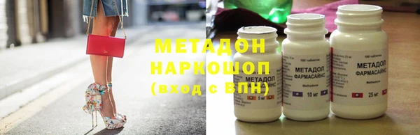 мефедрон мука Иннополис