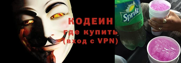 мефедрон мука Иннополис