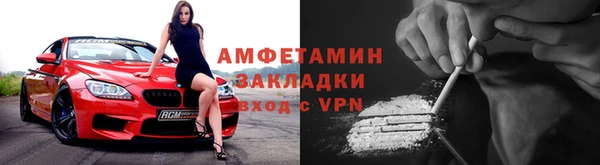 меф VHQ Каменногорск