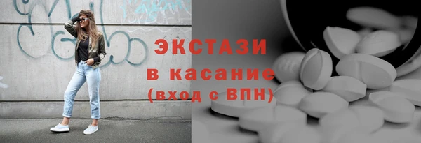 крисы Инсар
