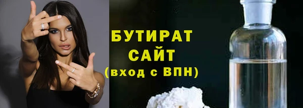кристаллы Инта