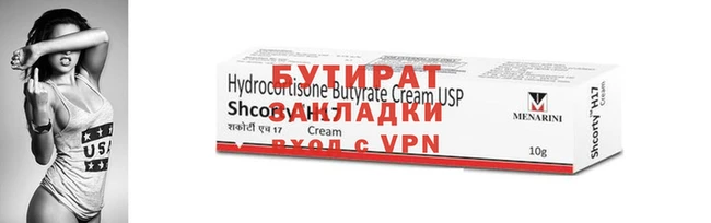 мефедрон мука Иннополис