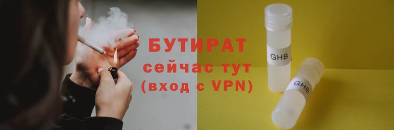 крисы Инсар