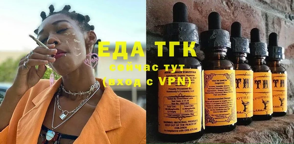 мефедрон мука Иннополис