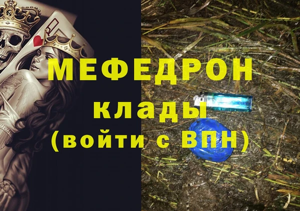 кристаллы Инта