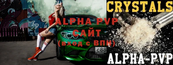 кристаллы Инта