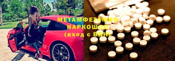кристаллы Инта