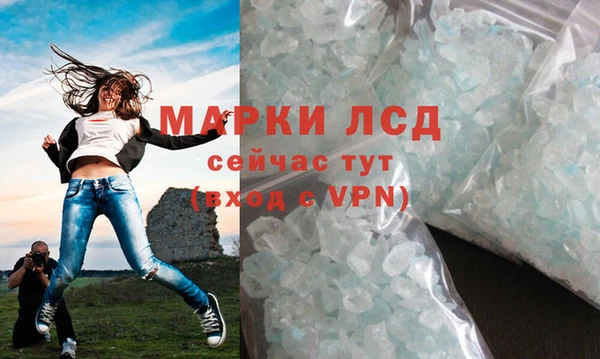 крисы Инсар