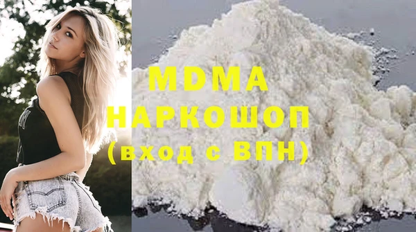 мефедрон мука Иннополис