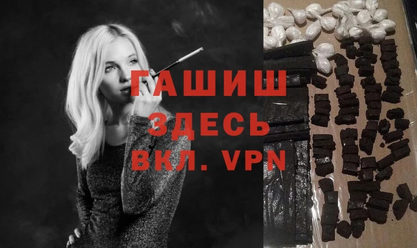 меф VHQ Каменногорск