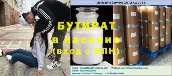 мефедрон мука Иннополис