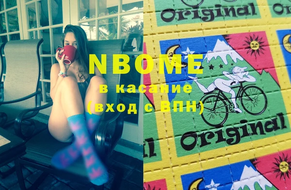 кристаллы Инта