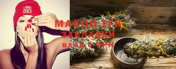 кристаллы Инта
