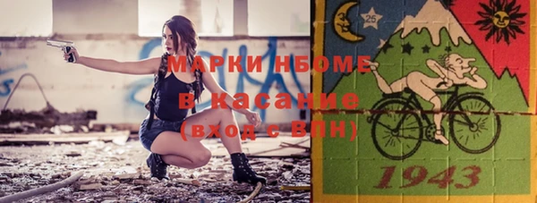 первитин Каменка