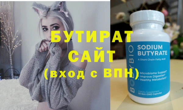 мефедрон мука Иннополис