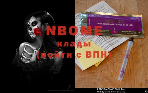 мефедрон мука Иннополис