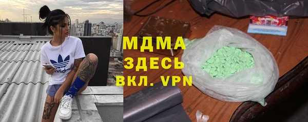мдпв Каменск-Шахтинский