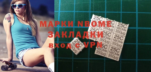 крисы Инсар