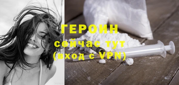 кристаллы Инта
