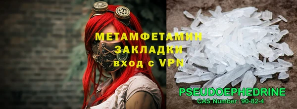мефедрон мука Иннополис