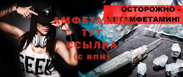 мефедрон мука Иннополис