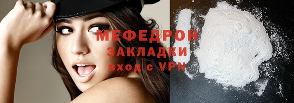 меф VHQ Каменногорск