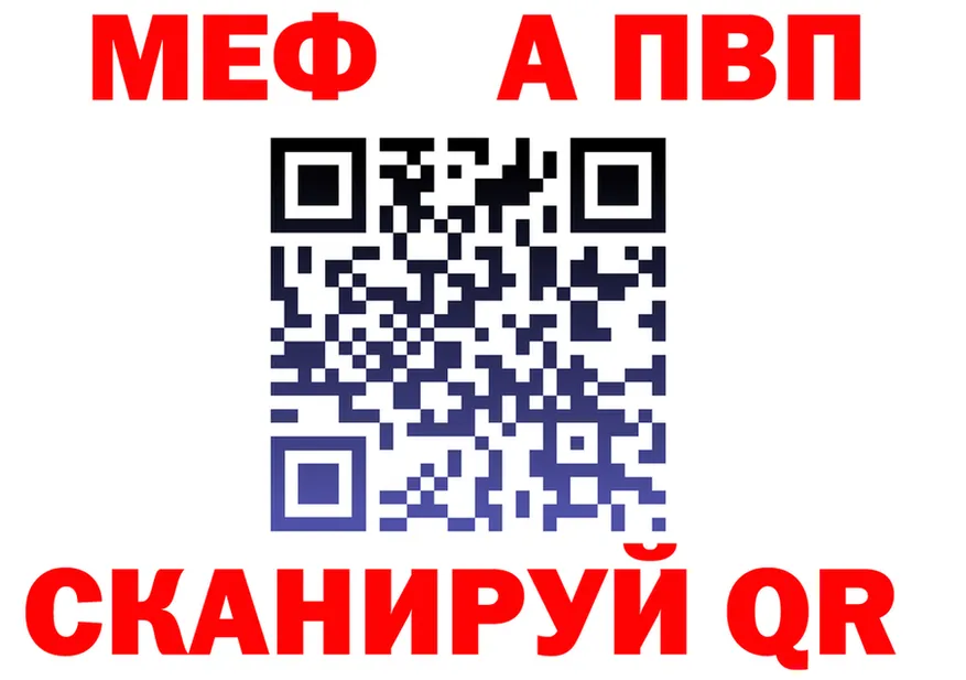 АМФ 97% зеркало это OMG Звенигород
