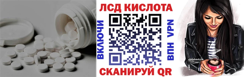 Купить  Звенигород  ЛСД экстази кислота 
