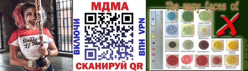 Купить где  Звенигород  МДМА молли 