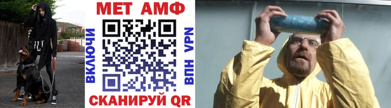 Купить  Звенигород  Первитин Декстрометамфетамин 99.9% 