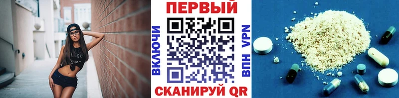 Первитин кристалл Звенигород