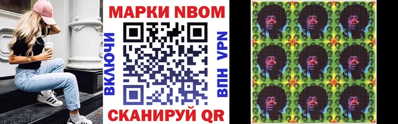 Купить где  Звенигород  Наркотические марки 1,5мг 